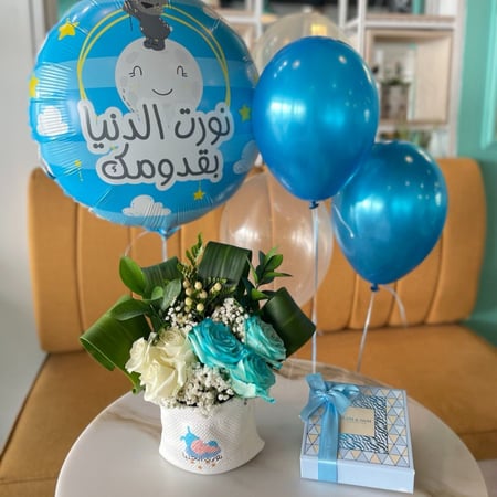 بكج مبروك ما جاكم - ازرق