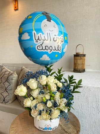 فخارة "مولود السعادة " ازرق