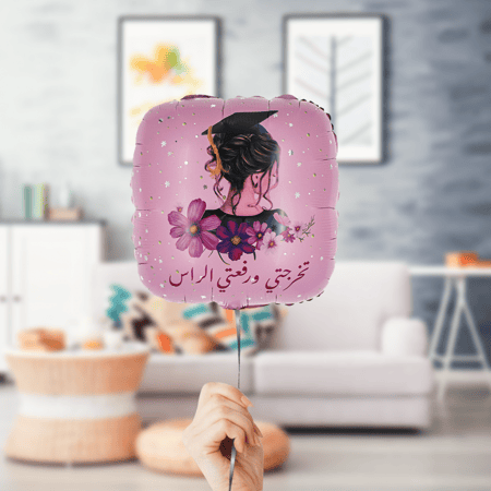 بالون هيليوم " تخرجتي ورفعتي .." 2