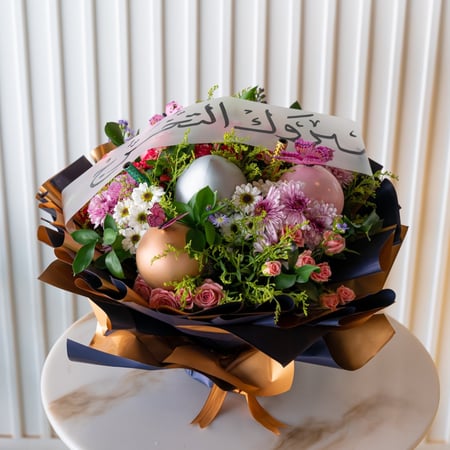 باقة الفراشات والبالون