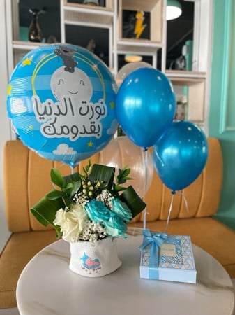 بكج مبروك ما جاكم - ازرق