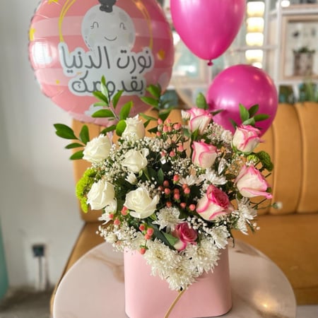 بكج قرة العين - زهري