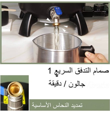 جهاز إذابة الشمع الالكتروني المتطور 6 لتر