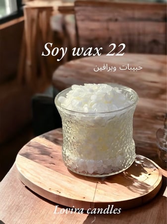 شمع 22 soy wax