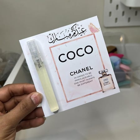 توزيعات عطر كوكو شانيل للمناسبات