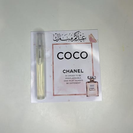 توزيعات عطر كوكو شانيل للمناسبات