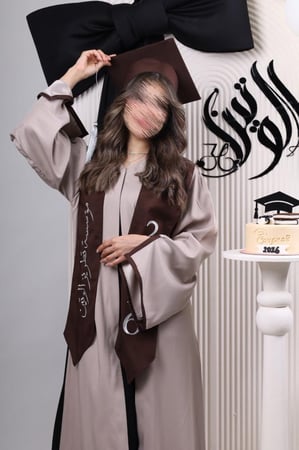 عباية تخرج بيج وبني 2026