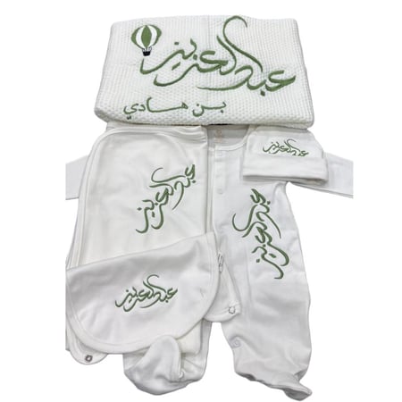 طقم مواليد 5 قطع مع التطريز