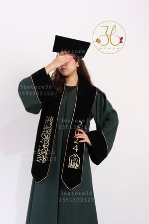 عباية تخرج جامعة الإمام 2026