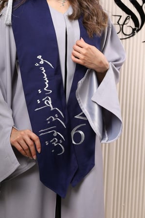عباية تخرج رمادي وكحلي 2026