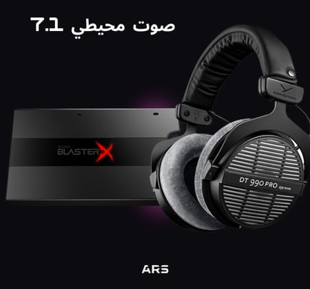 Bundle sound 990 G6