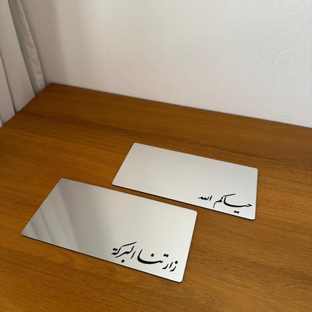 صواني