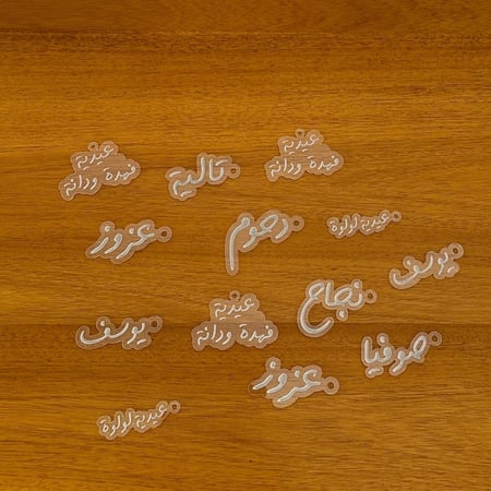 تعليقة أكريلك