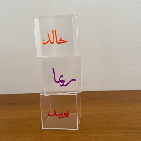 علب لتوزيعات العيد