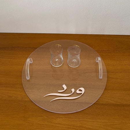 صينية تقديم