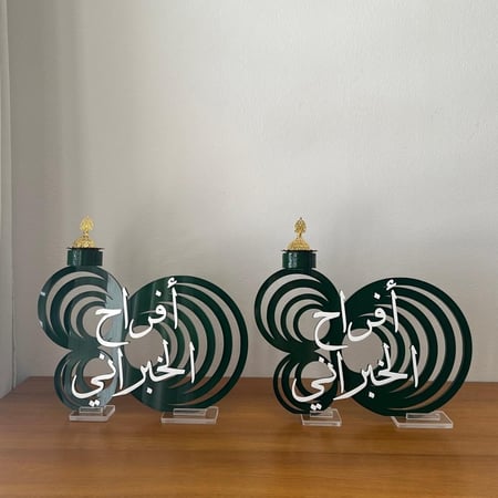 مبخرة