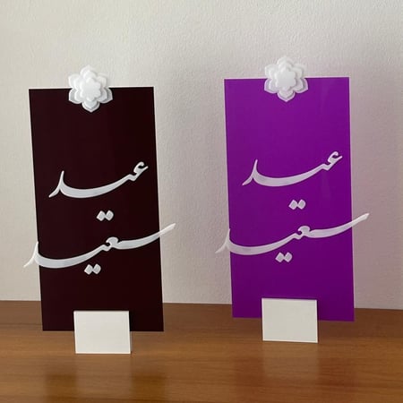 لوحة مع قاعدة أكريلك بوردة بارزة
