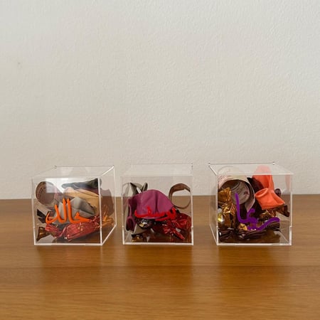 علب لتوزيعات العيد