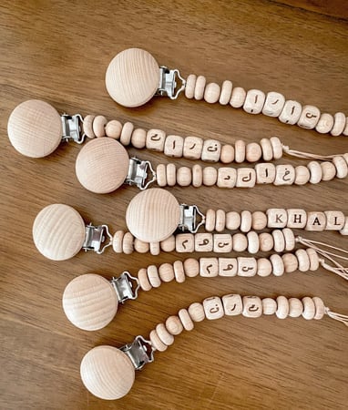 تعليقة لهاية خشب