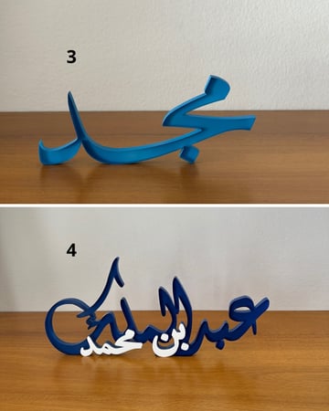 ستاند اسم 3d مع ظرف