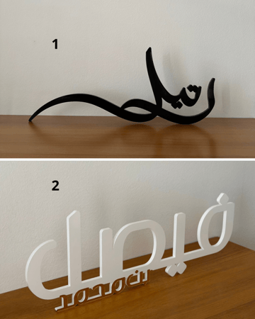 ستاند اسم 3d مع ظرف