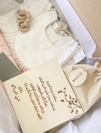 بطاقة إهداء