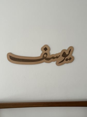 أُعطِيَة