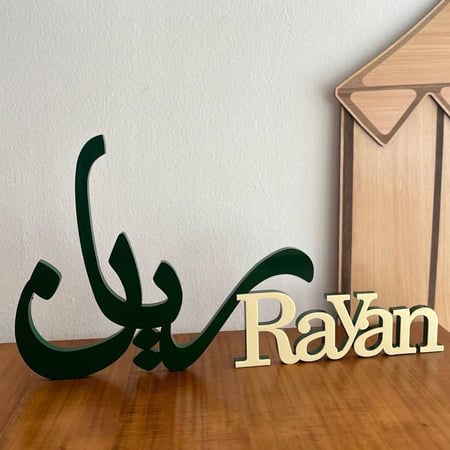 اسماء ثري دي 3d