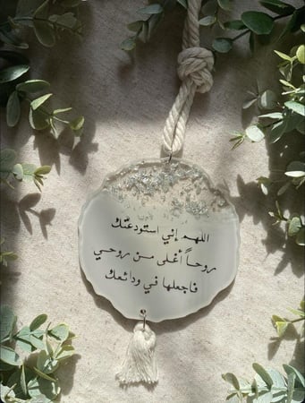 تعليقة جاهزة رمادي وفضي