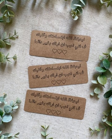 التغليف كهدية