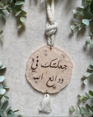 تعليقة جاهزة ورديات وحجر وردي