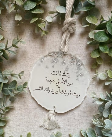 تعليقة سيارة شكل متعرج ابيض وفضي