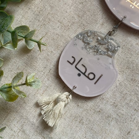 تعليقة سيارة موف فاتح وفضي