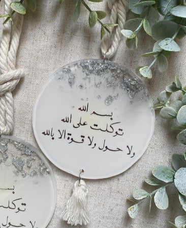 تعليقة جاهزة ابيض و ورق فضة