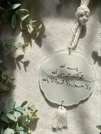 تعليقة جاهزة رماديات