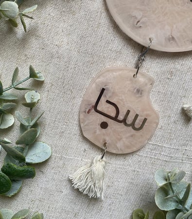 تعليقة سيارة تدرجات الوردي وحجر وردي