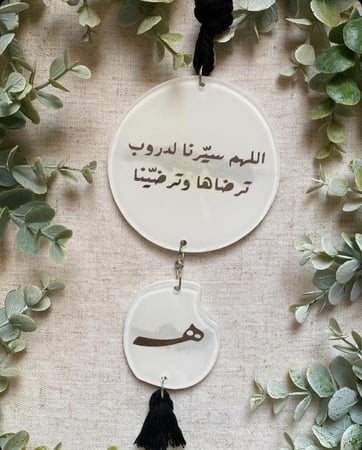 تعليقة سيارة تدرجات ابيض ورمادي وخيوط اسود
