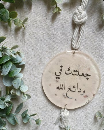 تعليقة جاهزة ورديات وحجر وردي