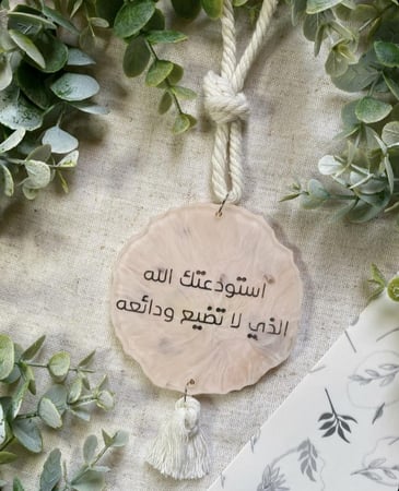 تعليقة سيارة تدرجات الوردي وحجر وردي