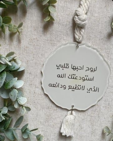 تعليقة جاهزة رمادي فاتح
