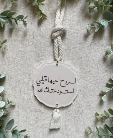 تعليقة جاهزة حجم وسط موف فاتح