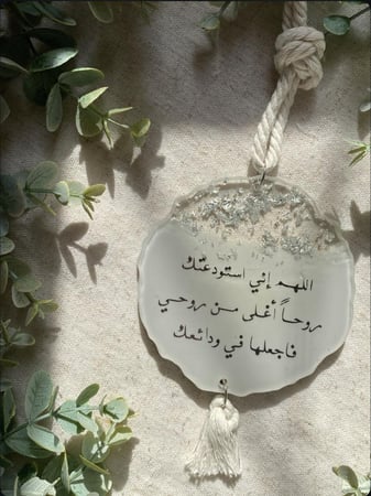 تعليقة جاهزة رمادي وفضي