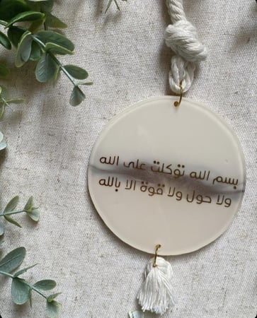 تعليقة جاهزة بيجيات