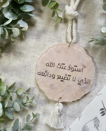 تعليقة سيارة تدرجات الوردي وحجر وردي
