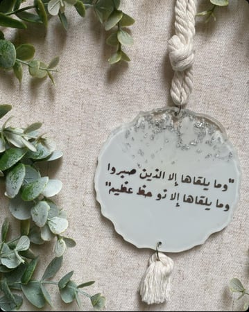 تعليقة جاهزة سماوي و ورق فضة
