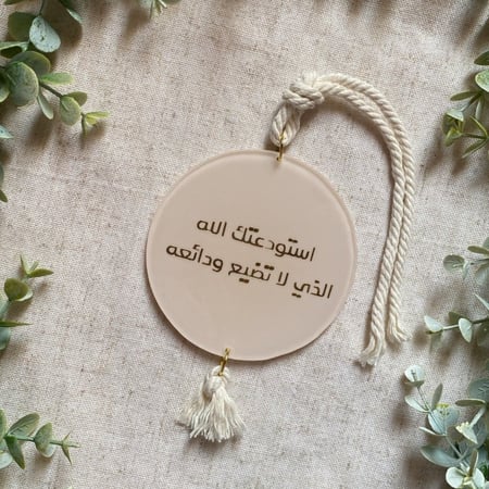 تعليقة سيارة لون واحد سكري