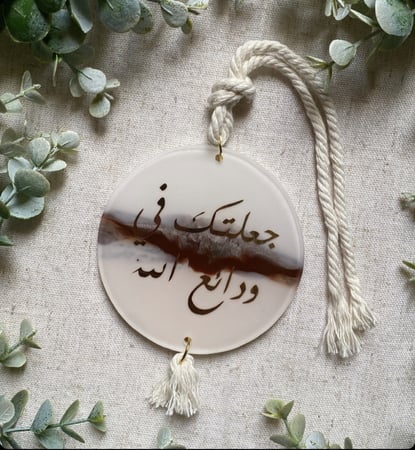 تعليقة جاهزة بيجيات وبني