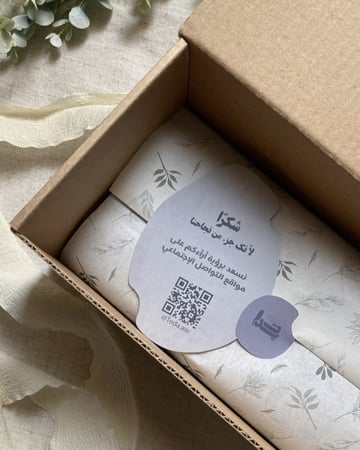 التغليف كهدية