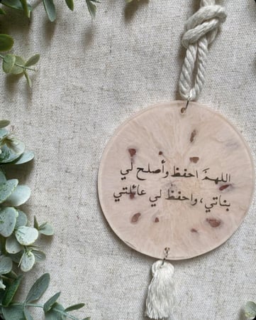 تعليقة جاهزة ورديات وحجر وردي