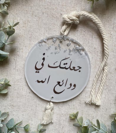 تعليقة سيارة رمادي وفضي حبل سكري